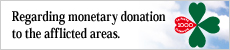 Regarding monetary donation to the afflicted areas