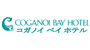 コガノイベイホテル